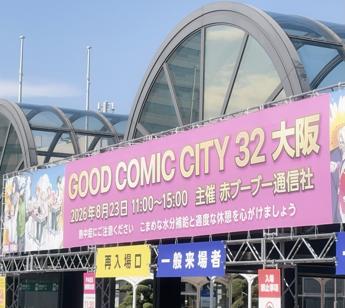 minnto1010's tweet photo. 昨日はお疲れ様でした!
初めてのインテで売り子させていただきました( *´꒳`*) https://t.co/V2sBfdf25F