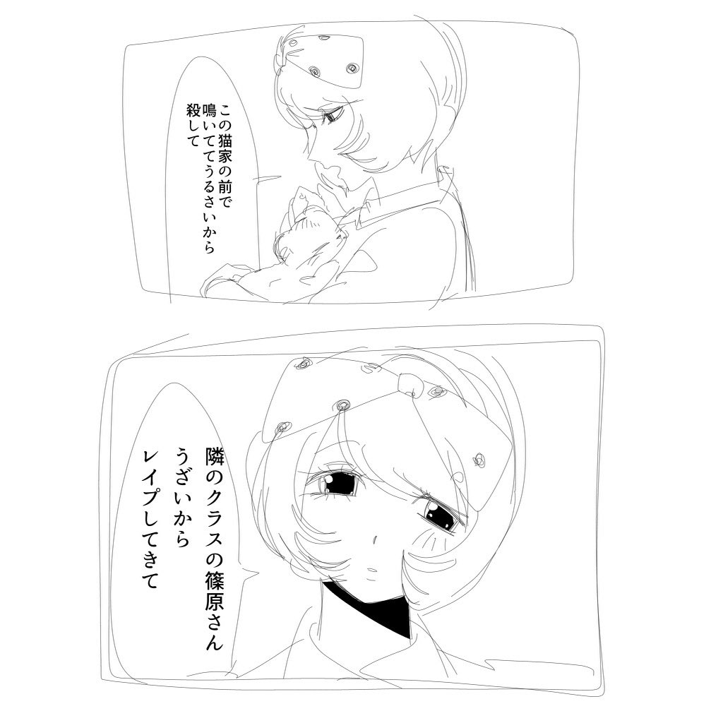 NAMACHAmah1's tweet photo. 創作男女漫画 https://t.co/7Q8JShfI4K