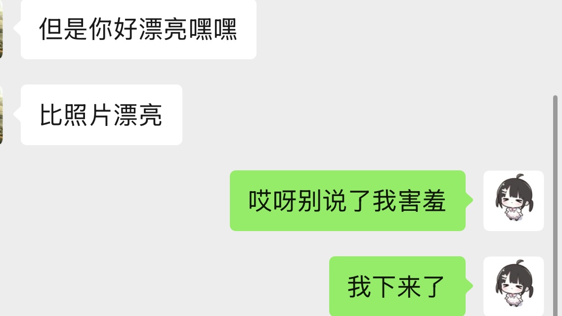mimolek14's tweet photo. 我面��by bike： https://t.co/Si8CwiCpAL