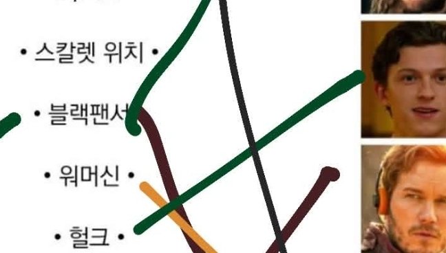 22_resident's tweet photo. 아니 실친 실환가?ㅠㅠ 톰 홀랜드에다가 헐크를 연결한 거 진짜 구라같아서 여러번 봄 https://t.co/CmuUnM8J8N