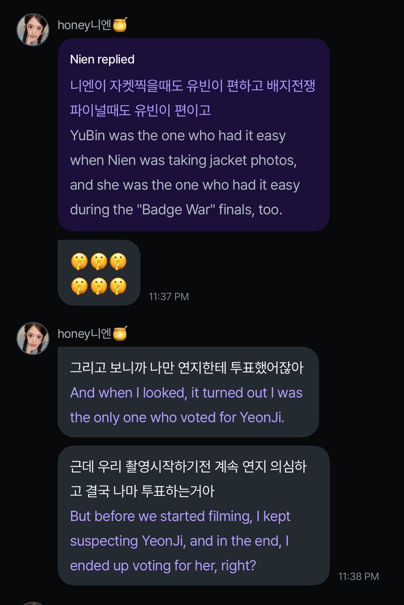 parkshhhz's tweet photo. 260824 cosmo talk

nien ended up apologizing to yeonji during one of the badge war season 4 filming breaks because yeonji looked so mad 😭 https://t.co/RWybwz4Ydg