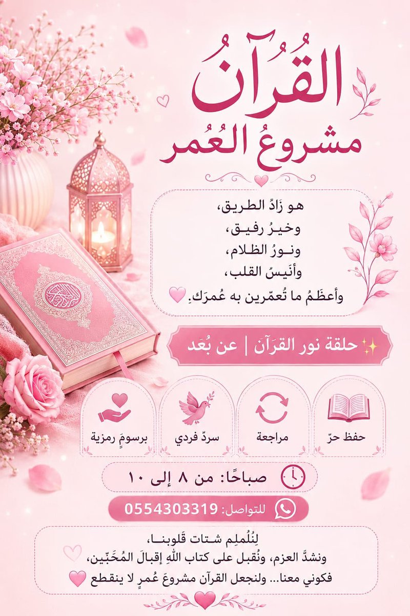 23Allayl's tweet photo. https://t.co/42SWKH1F7s