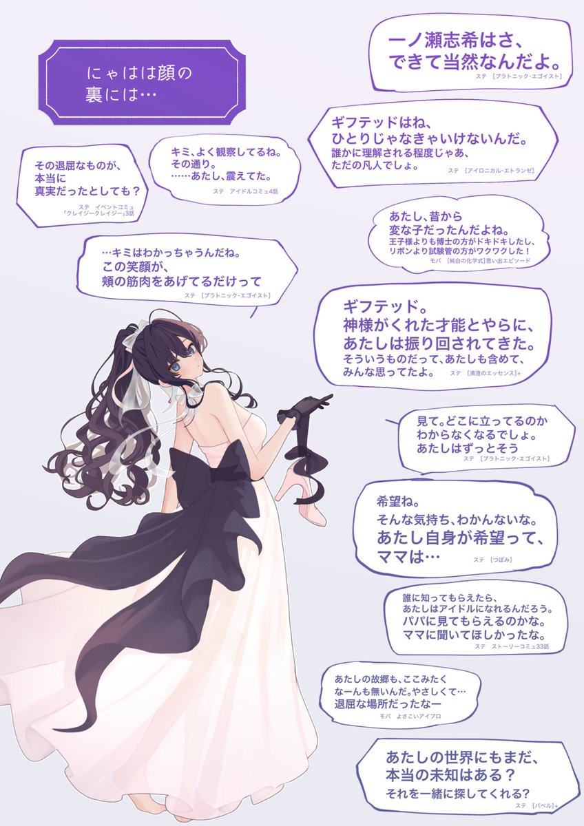 DobostortaP's tweet photo. 本日は、2人の意外な一面
※アイジニ紹介冊子②です！
志希イラスト→LBCKさん (@mentholenhancer )

▼毎晩10時31分はアイ・ジーニアスの時間！
#天才達に花束を。 https://t.co/aaHIlJQr2e