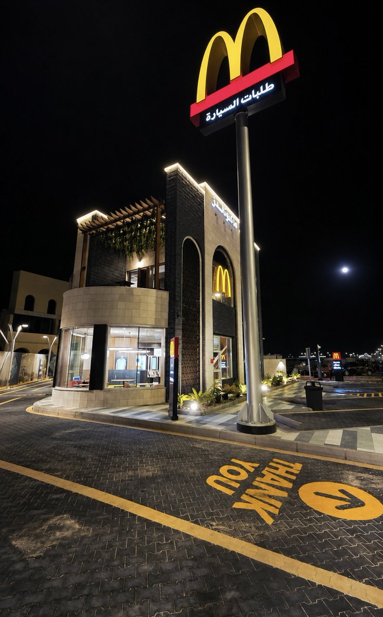 SaudiProject's tweet photo. أحد فروع مطاعم ماكدونالدز الجديدة في #المدينة_المنورة، بهوية معمارية مستوحاة من نمط عمارة المدينة المنورة، أحد الطرز المعتمدة ضمن خريطة #العمارة_السعودية، التي أصبح تطبيقها إلزاميًا في مختلف مدن المملكة على المشاريع الكبرى والمباني الحكومية والتجارية والفلل السكنية https://t.co/HRPs6WY8O8