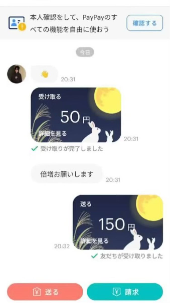 urckhd's tweet photo. 誰でも参加可能!倍増企画！！
条件：いいね、RT
200円〜2倍
1000円〜4倍
3000円〜5倍
5000円〜8倍
#PayPay #倍増企画 #paypao倍増 https://t.co/gqobVeDeRX