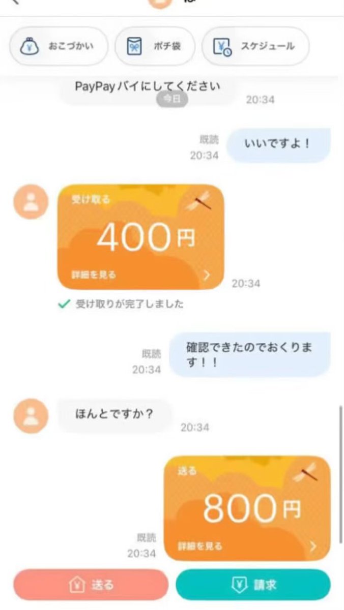 urckhd's tweet photo. 誰でも参加可能!倍増企画！！
条件：いいね、RT
200円〜2倍
1000円〜4倍
3000円〜5倍
5000円〜8倍
#PayPay #倍増企画 #paypao倍増 https://t.co/gqobVeDeRX