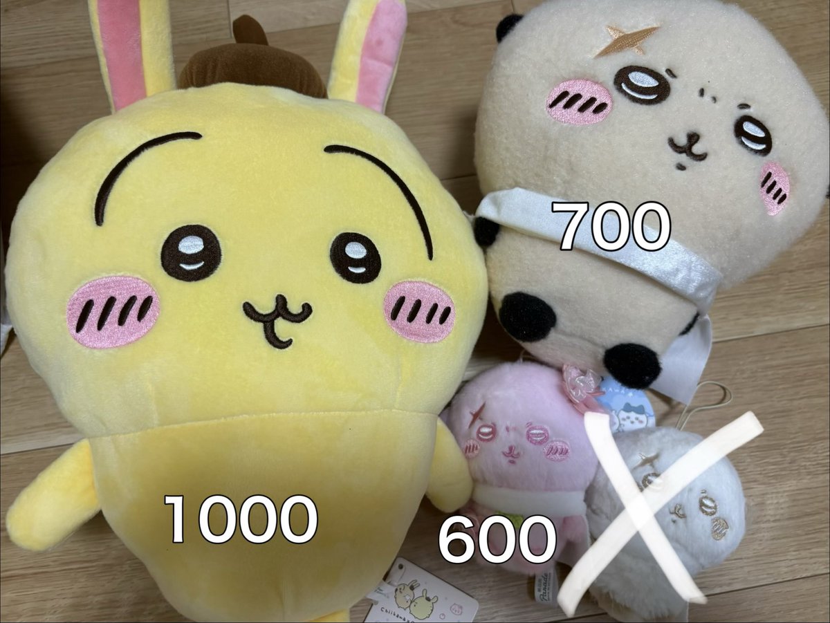 ai2uxkl's tweet photo. @m2_x3x 検索より失礼します！
こちらお譲り可能です
ご検討お願いいたします🙇‍♂️ https://t.co/kS0fZpScri