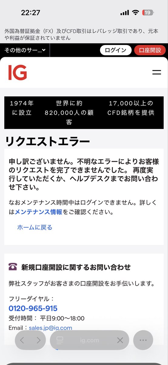 3iSzd's tweet photo. @kkoommuu 私もです！困ってます。 https://t.co/zGyTxWzx1b