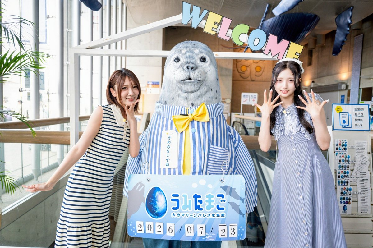 ai_fuwari's tweet photo. 今週からのふわり愛☁10年前の秘蔵映像🧜‍♀️CM出演していた思い出の水族館へ☁ https://t.co/nHzPz0j05x