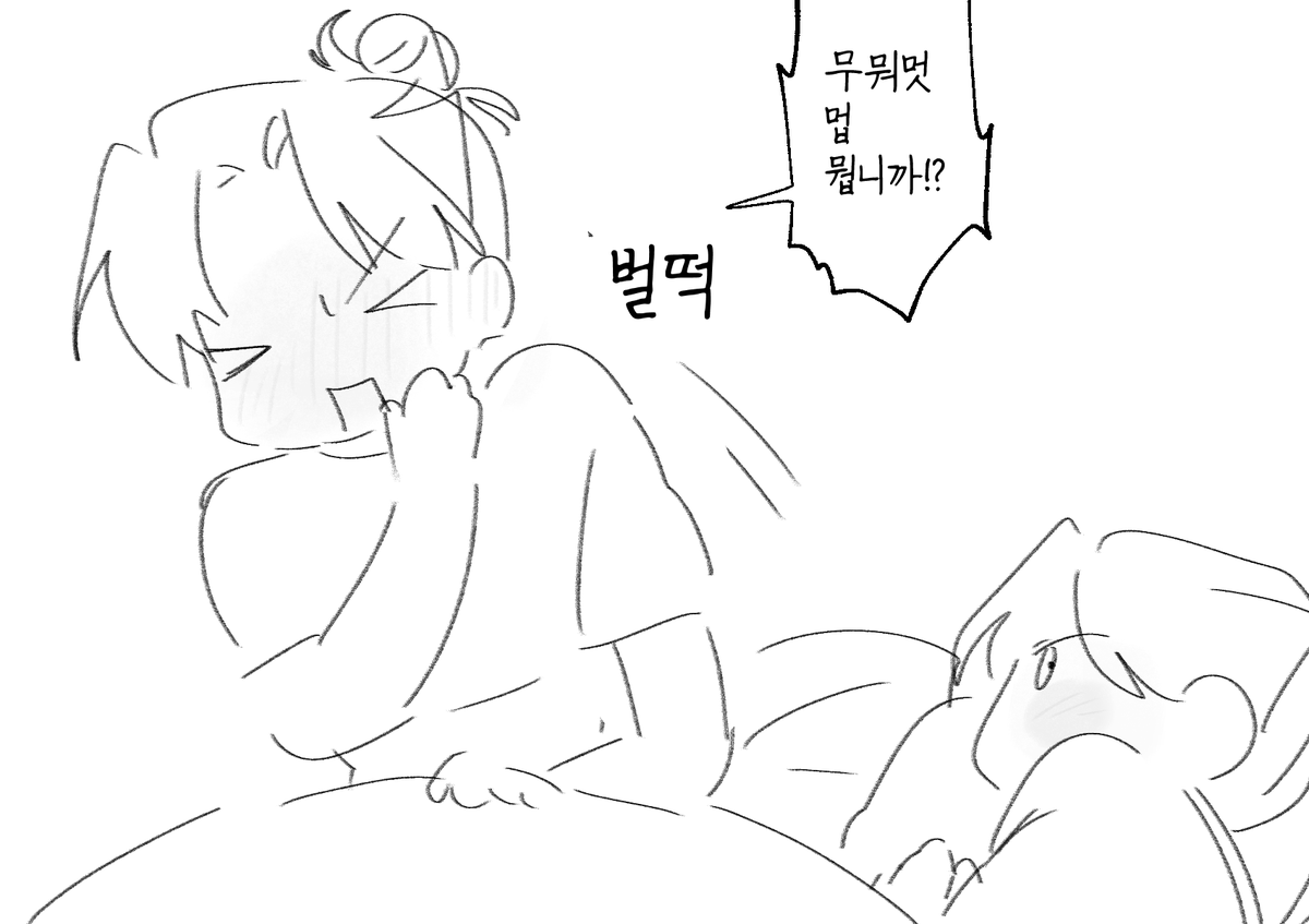 pm0413's tweet photo. 점점 저렴해지ㅣ는 그먼씹 당청................ https://t.co/P6LTe4xYT6