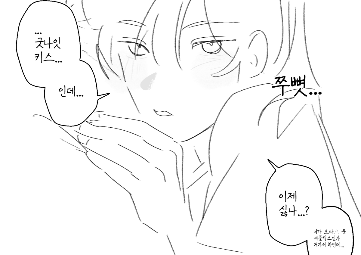 pm0413's tweet photo. 점점 저렴해지ㅣ는 그먼씹 당청................ https://t.co/P6LTe4xYT6