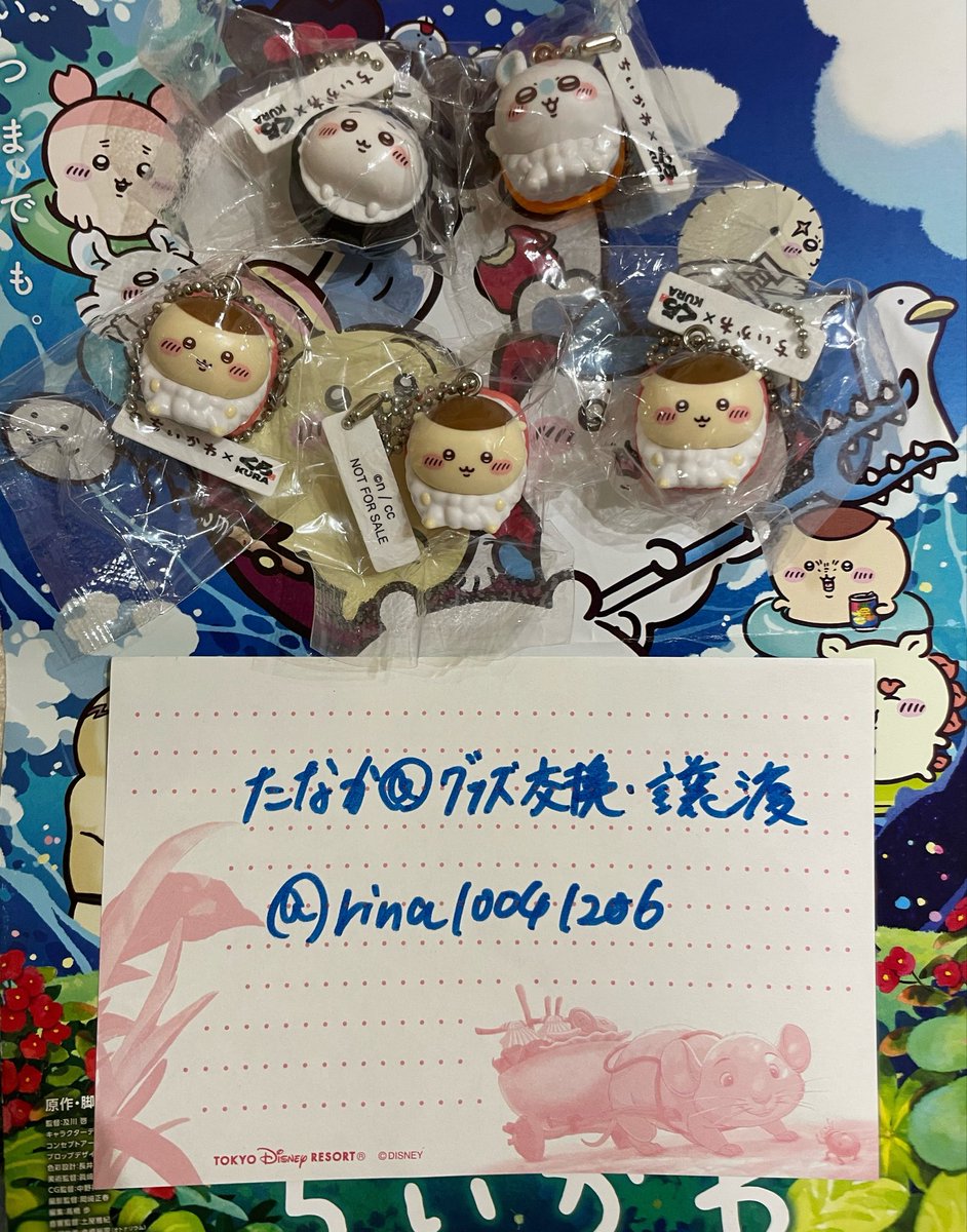 rina10041206's tweet photo. 【交換】
ちいかわ　くら寿司　ビッくらポン！

『譲』
フィギュア→ちいかわ・モモンガ・くりまんじゅう3
マグネット→ちいかわ・モモンガ2・ラッコ2

『求』
同種　うさぎ(過去弾でも)>ハチワレ

マグネット⇄缶バッジ　可能

千葉〜都内手渡し、郵送
お気軽にお声掛け下さい https://t.co/ybp8gIK9Or