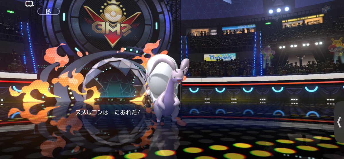orumidoru's tweet photo. 2連急所で壊滅して尚頑張って一急所ニタテしてくれたヌメに拍手を2連急所してきた敵ブリに中指を
#ポケモンチャンピオンズ https://t.co/0XS2fl8BCI
