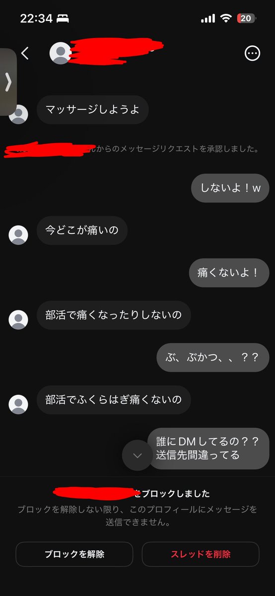 Yuimdl0's tweet photo. 怖い人だと思ってたけどブロックしてからじわじわおもろい
部活の時点で通報すればよかた😇 https://t.co/nX7WtD6iY5