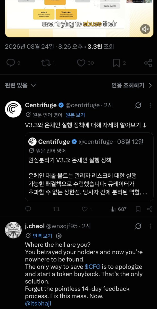 wnscjf95's tweet photo. @Seongwon0107_ @centrifuge 이게 제 마지막 댓글이였답니다...
이러고 시간 지나고 다시 센퓨 계정 들어갔는데 몬가 이상해서 보니까 차단당했다고 하네요ㅜ https://t.co/ZflSpKyh0m