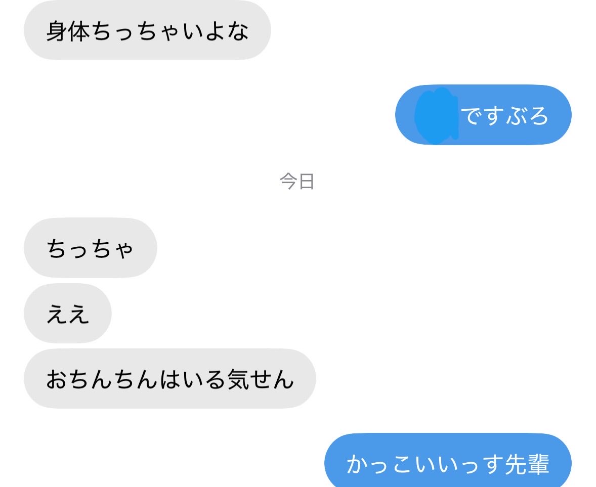 ssjtkabbb's tweet photo. 私が生まれ変わって男になったら言ってみたい言葉1位 https://t.co/uctP5YdHBu