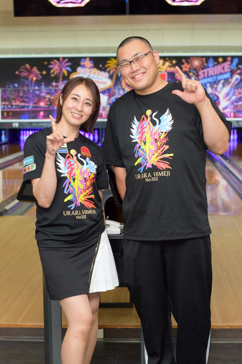 hayatobowler's tweet photo. 週末土曜日は北小金ボウルでの麗プロのドリームボウルに参加🎳
シークレットゲストにマギー審司さんも登場‼️
吊りピンになって初の北小金ボウルも満喫出来ました😁
#姫路麗 プロ
#マギー審司 さん
#ボウリング
#プロチャレンジ
#北小金ボウル https://t.co/Xd9q5FIbNC