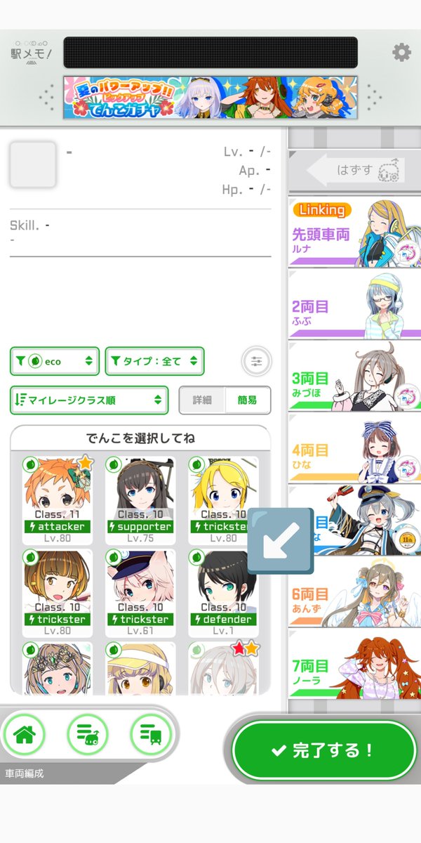 ryuuzi_f's tweet photo. なんかマイレージ流行ってるので
うちはどうだったかな？
と、覗いて見ると……

！?

なんか変なの居る
てか、稼いだ覚えどころか
お仕事した覚えもない
(･ω･`三´･ω･)

って、昔は上限カンストで更にお迎えしてしまうと
マイレージ+200でしたな
そんな時代もあった(笑) https://t.co/rBD9kqs7Ce