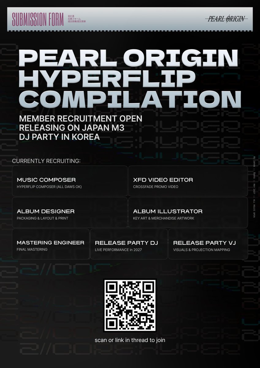 pearl_origin's tweet photo. 【PEARL ORIGIN HYPERFLIP COMPILATION】
We are currently recruiting members to join our new hyperflip compilation together.

It's going to be released on Japan M3
and will hold a release party in South Korea.

◇ Application period
　Until 2026.09.30
◇ Member recruitment
　・Music Composer
　・XFD Video Editor
　・Album Designer
　・Album Illustrator
　・Mastering Engineer
　・Release Party DJ / VJ
▸ For those who like Hyperflip, Dariacore, Hyperpop
▸ For those who want to join in music, video, design, art, etc.
▸ For those who have an interest in Japan M3 or Korea DJ
#hyperflip #hyperpop #dariacore #m3 #dtm

Check the thread if you want to join. ⬇️