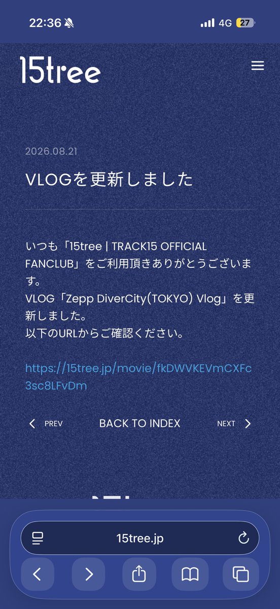 Yb94fz's tweet photo. 今更だけど15treeのZeppダイバーシティの動画の最後の方のアンコールの声俺らでしんだ😁 https://t.co/N3fIMSU3e6