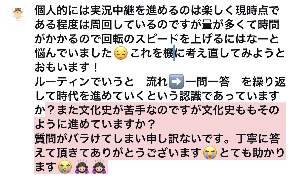 OR1KOU3's tweet photo. @or5001477011021 ありがとうございます🙇🏻‍♀️ https://t.co/NTFweQVI8H
