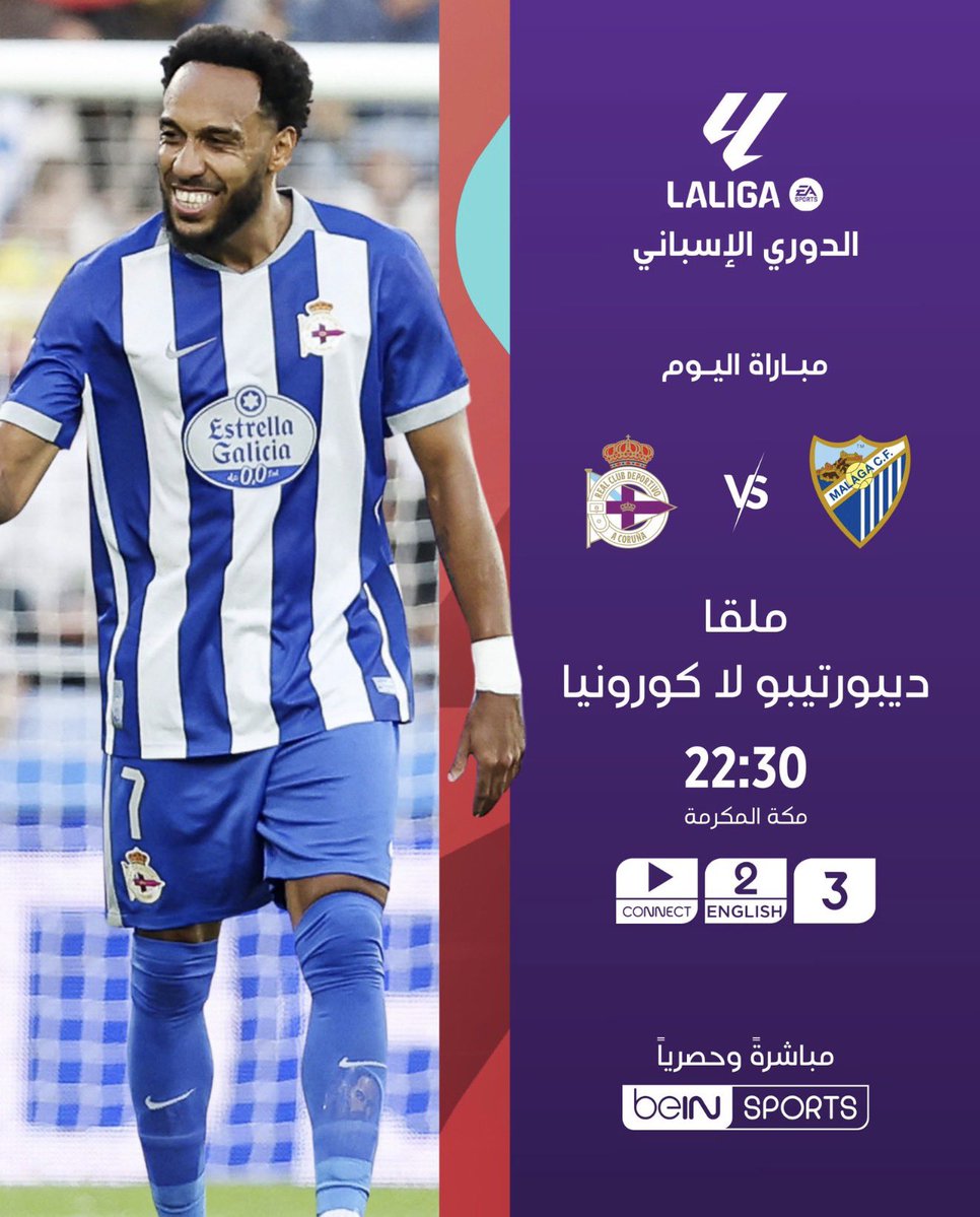 Waffar11's tweet photo. ⚽🔥 لا تفوّت متابعة أبرز مباريات اليوم:

فولهام 🆚 تشلسي

ملقا 🆚 ديبورتيفو لاكورونيا

📦 اشترك الآن 👇

📱 https://t.co/7l5z0cVsI3

#أبرز_مباريات_اليوم https://t.co/KA7pyXuofP