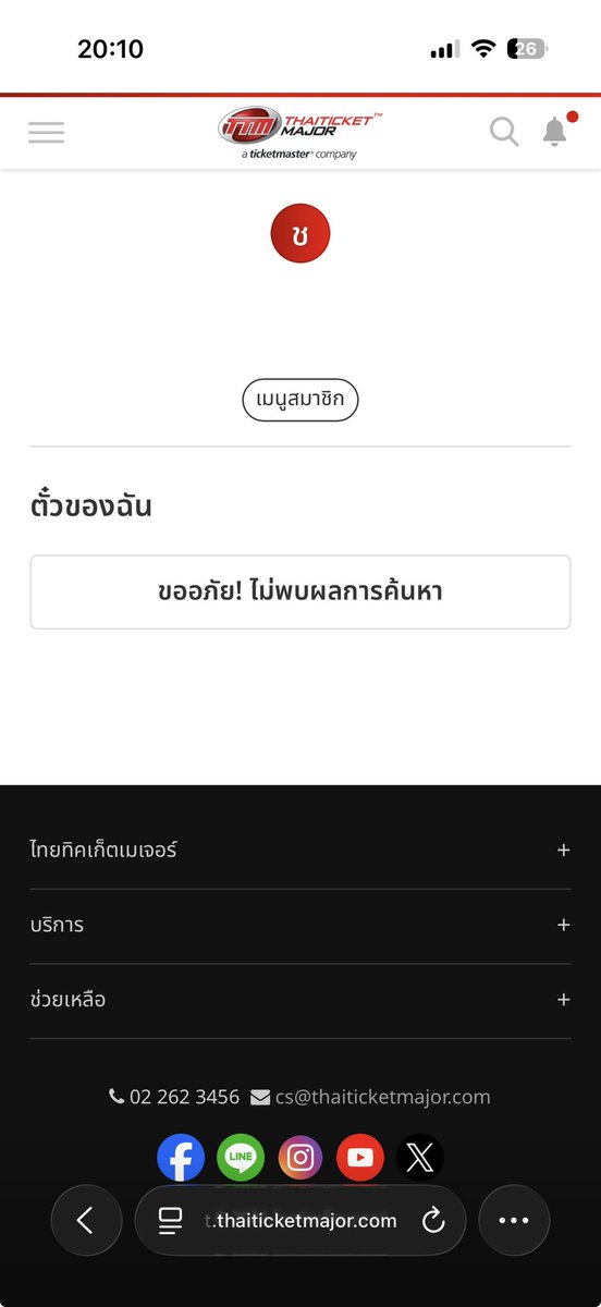 WifeSUGA1993x's tweet photo. ตั๋วหายไปแล้ว 😭😭😭 อย่างน้อยก็เคยได้จำว่าวันนึงกุเคยกดบัตรบังทันได้ 2 วัน 3 ใบติดในยุคที่ผู้จัดกับเว็บกดบัตรเหี้ยทีสุดในชีวิต อี🤬 #BTS_WORLDTOUR_BANGKOK https://t.co/llCvwvofKL