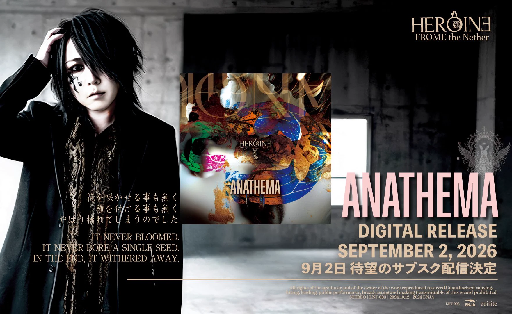 cocklobin 「月虹」Live DVD HEROINE nigu Nether (@nigu_chang) / X