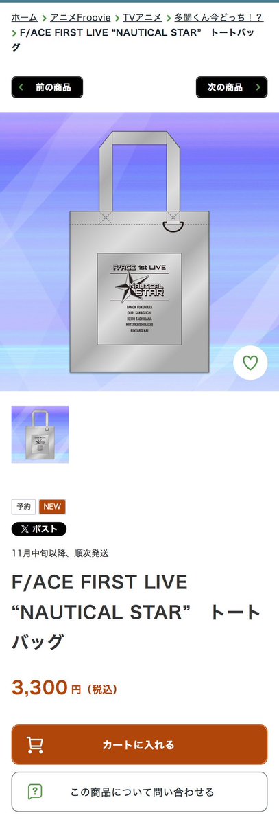 Ouri_EYES's tweet photo. これ絶対可愛いから買う！���！！！ https://t.co/k88DnaPma0