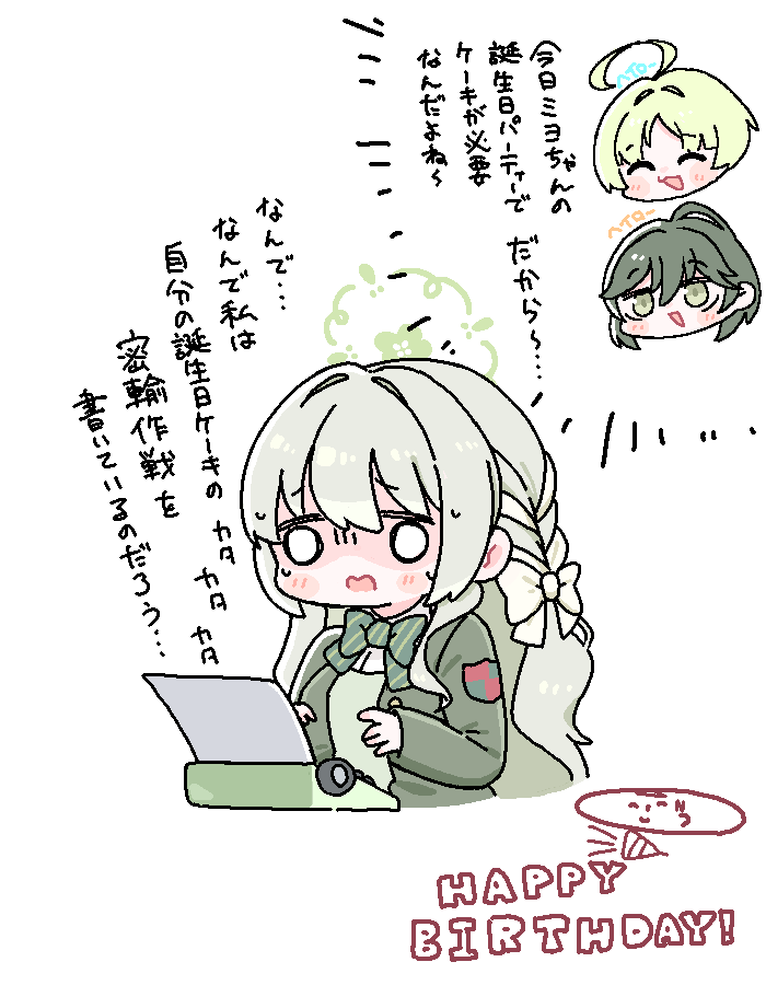 siiku42's tweet photo. ミヨちゃお誕生日おめでとぉぉぉおおおおおおおおおおおおおおおおおおおおおおおおおう！！！！！！！！！！！！！！！！！！！！！！！！！😊😁👍✨💕💕💖💖😙💕🎂✨ https://t.co/PV6PYY3JnR