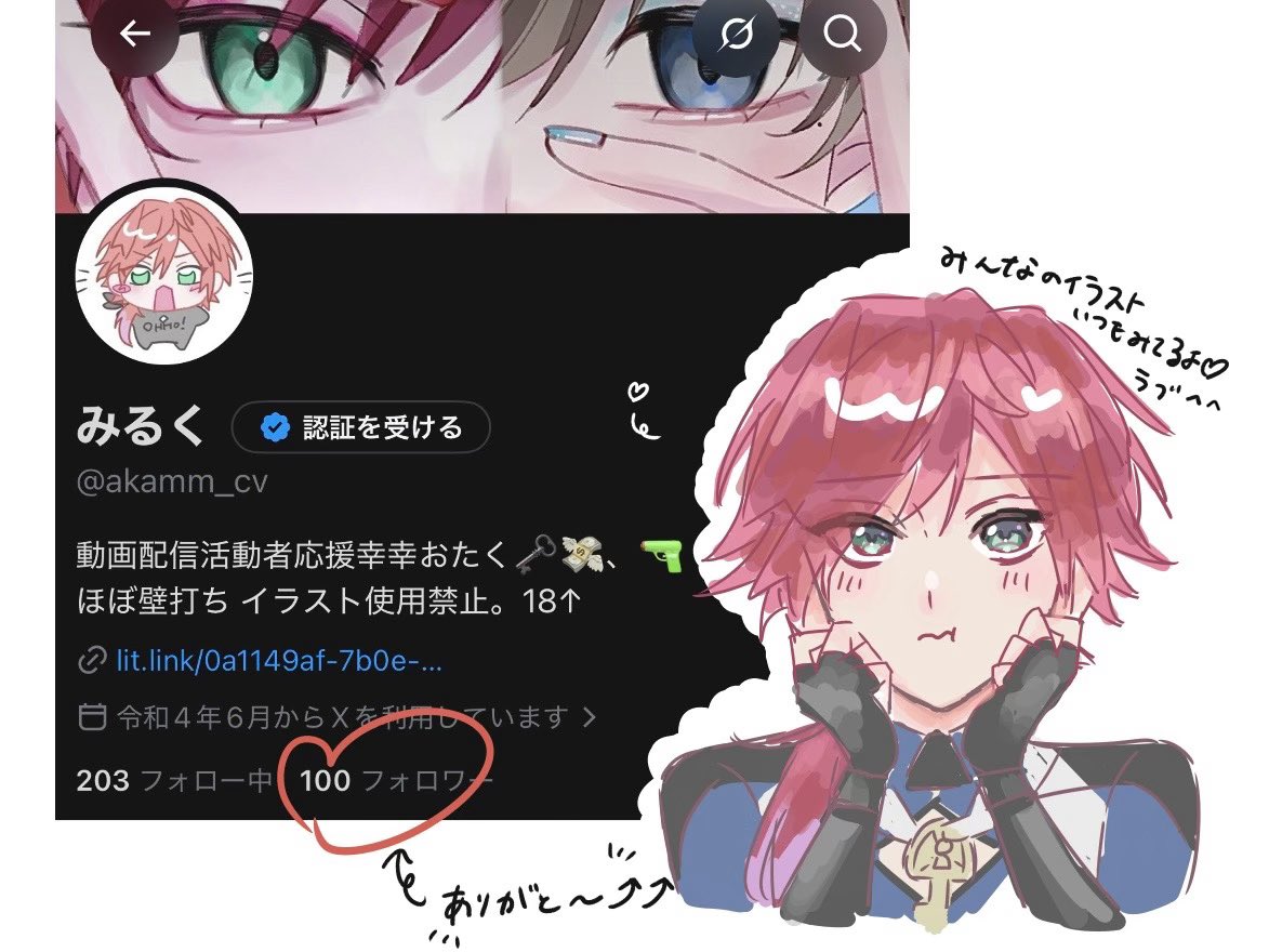 akamm_cv's tweet photo. みんなに愛を囁くよ😉💕
𝑰 𝑳𝒐𝒗𝒆 𝒀𝒐𝒖…

訳:ﾌｫﾛﾜｯｻ100人ありがとう‼️
たくさん繋がって下さりとっても嬉しいです🥹
ご挨拶等行けておらず申し訳ないです😖💦
当方呼びタメ大歓迎ﾏﾝなので気軽に話しかけてね👊🏻❤️‍🔥
こんなやつだがよろしく😽❕ https://t.co/ex0fGfvvtp