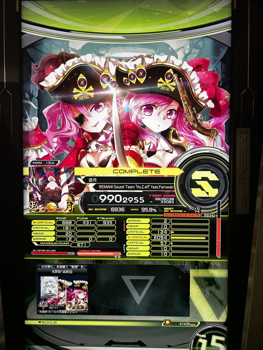 L4chryma_'s tweet photo. ツマミ0初めてやのに鍵盤下手すぎてサ終した https://t.co/V8dCh2oyws