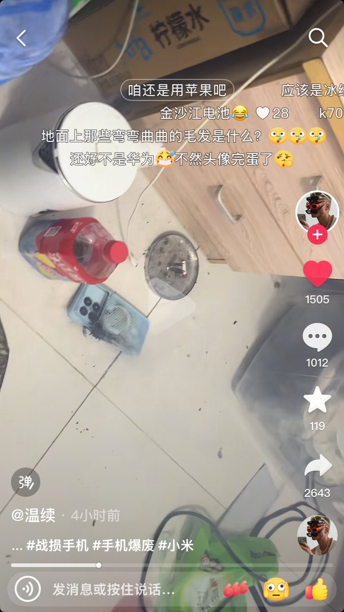 Hutao7151's tweet photo. 真的是太神了！我在这个视频里评论了一句：“为什么发苹果不限流？发这个就限流了？”，然后评论不到1分钟就被删了，并且是只有我这个号才看得到．后面呢我又发“国产安卓老是删评论，一点格局都没有”过了一会儿评论又回来了😅 https://t.co/I0CtoDcnOB