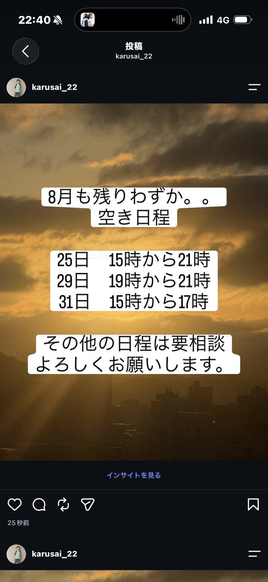 kalsaiyuu's tweet photo. https://t.co/szvXBTySoS