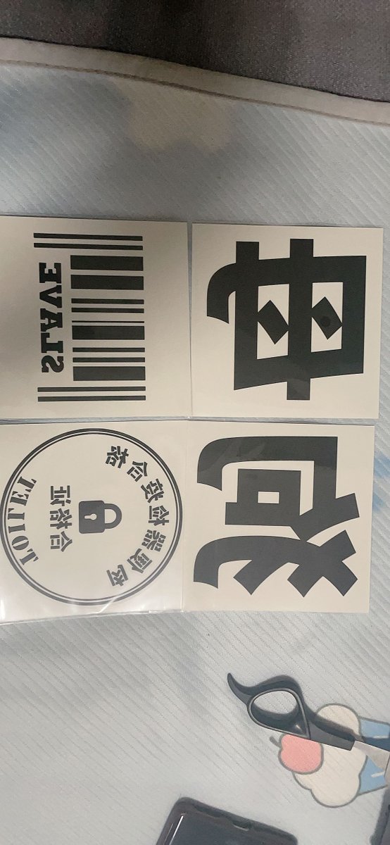 yaoyikoust's tweet photo. 特别有意思的纹身贴，推友们喜欢哪一款，贴在哪里更合适呢？ https://t.co/AFGSpPPUnd