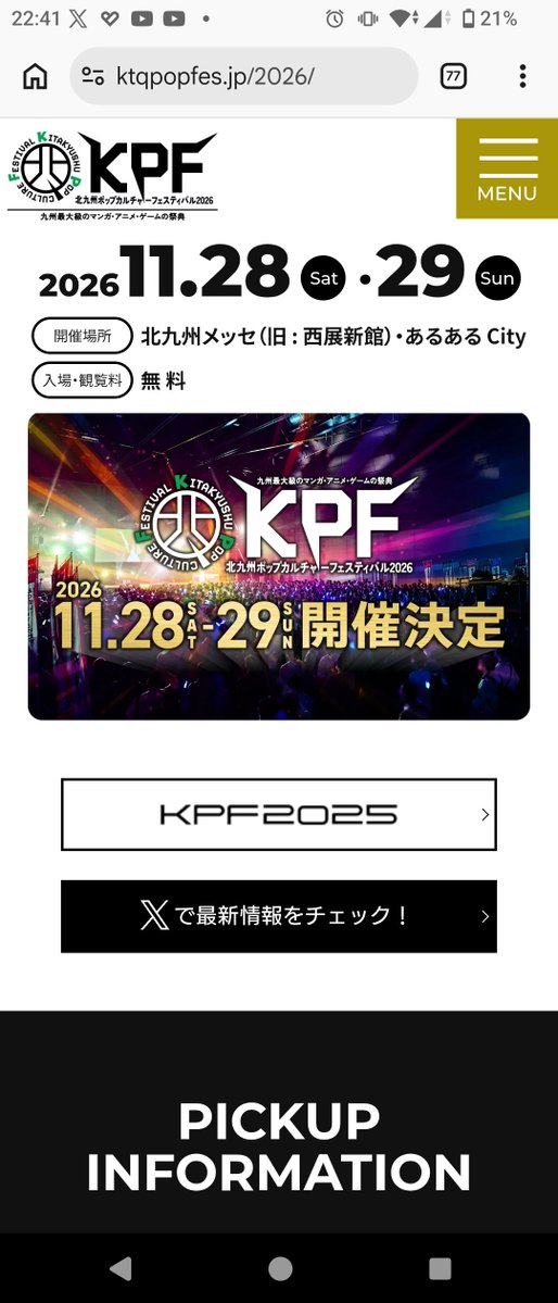 Reach_Origin's tweet photo. どうして… https://t.co/xETZgpuSIF