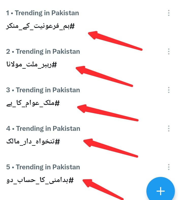 SamiSwati_'s tweet photo. الحمدللہ گندگی اور غلاظت کیخلاف ابابیل میدان عمل میں ہین ہم اس بیہودگی اور مغلظات کرنے والوں کا تعاقب کرتے رہیں گے ۔ ان شاءاللہ یہ تعاقب تسلسل سے جاری رکھنا ہے ۔
#رہبر_ملت_مولانا
#ہم_فرعونیت_کے_منکر
#ملک_عوام_کا_ہے
#تنخواہ_دار_مالک
#بدامنی_کا_حساب_دو https://t.co/QCWWgH0aWq