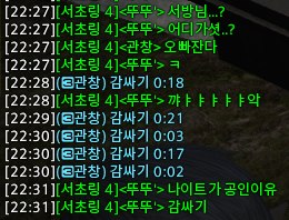 FF14_ddu's tweet photo. 나이트없다고 수동적요구하면
바로 바꿔주는 사무가잇다?? https://t.co/HvoUiOppbB