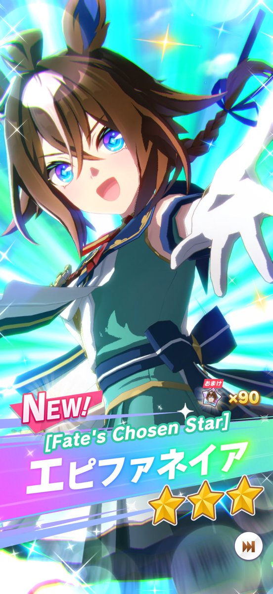 89owl_king_f's tweet photo. ウマ娘の引きは今のところ良好です https://t.co/BTddXf0KYS