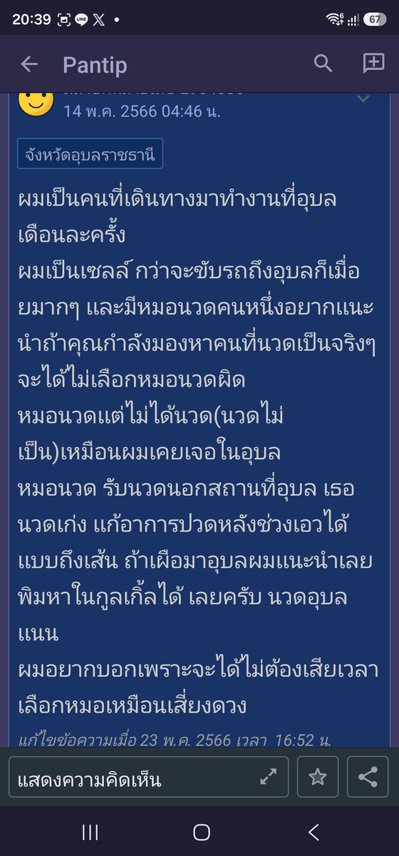 PQA40's tweet photo. https://t.co/0jZ8fsTlia