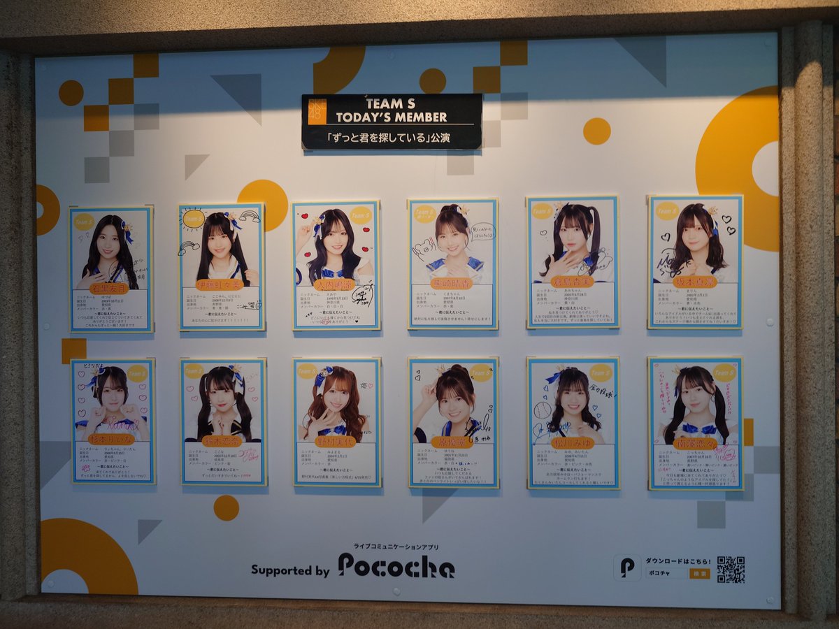 yukun0757's tweet photo. 本日の現場。
やっとTeamSの新公演に入ることができました！
今回は立見席で視界は良好。
りいちゃんを観に来たはずなのに、メンバーみんなのパフォーマンスが素晴らしくて、気がつけばステージ全体を夢中で観ていました。
#SKE48
#杉本りいな https://t.co/MXAqoy90AN