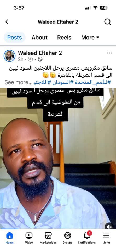 samahnasse761's tweet photo. الى الدولة المصرية الشعب بدأ يتعامل مع اللاجئين 
ودا مؤشر مش كويس

 سائق ميكروباص  مصرى قام بأخذ اللاجئين من أمام 

 مفوضية اللاجئين وقام بتسلميهم لقسم الشرطة 

عاش ابن مصر 

علشان تعرفو ان الناس جابت اخرها من اللاجئين ووساختهم كفاية كدا 
البلد معششة ناس مجهولة الهوية https://t.co/oZUwYC5w4x