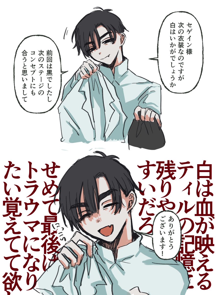 mimi1121000's tweet photo. #ivantill
R6でわざわざ白選ぶivさぁ https://t.co/gjDEhBNbPr
