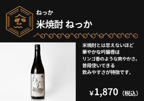 BS_NOBROCK's tweet photo. 「物産展で販売する食品リストを知りたい」
というご要望をいただいたので一部ですが共有します！リプライにも入れておくので事前に何を買うか検討したい方は、お時間のある時にご覧ください！（小野）
#BSノブロック物産展 https://t.co/8w3xavT3FB