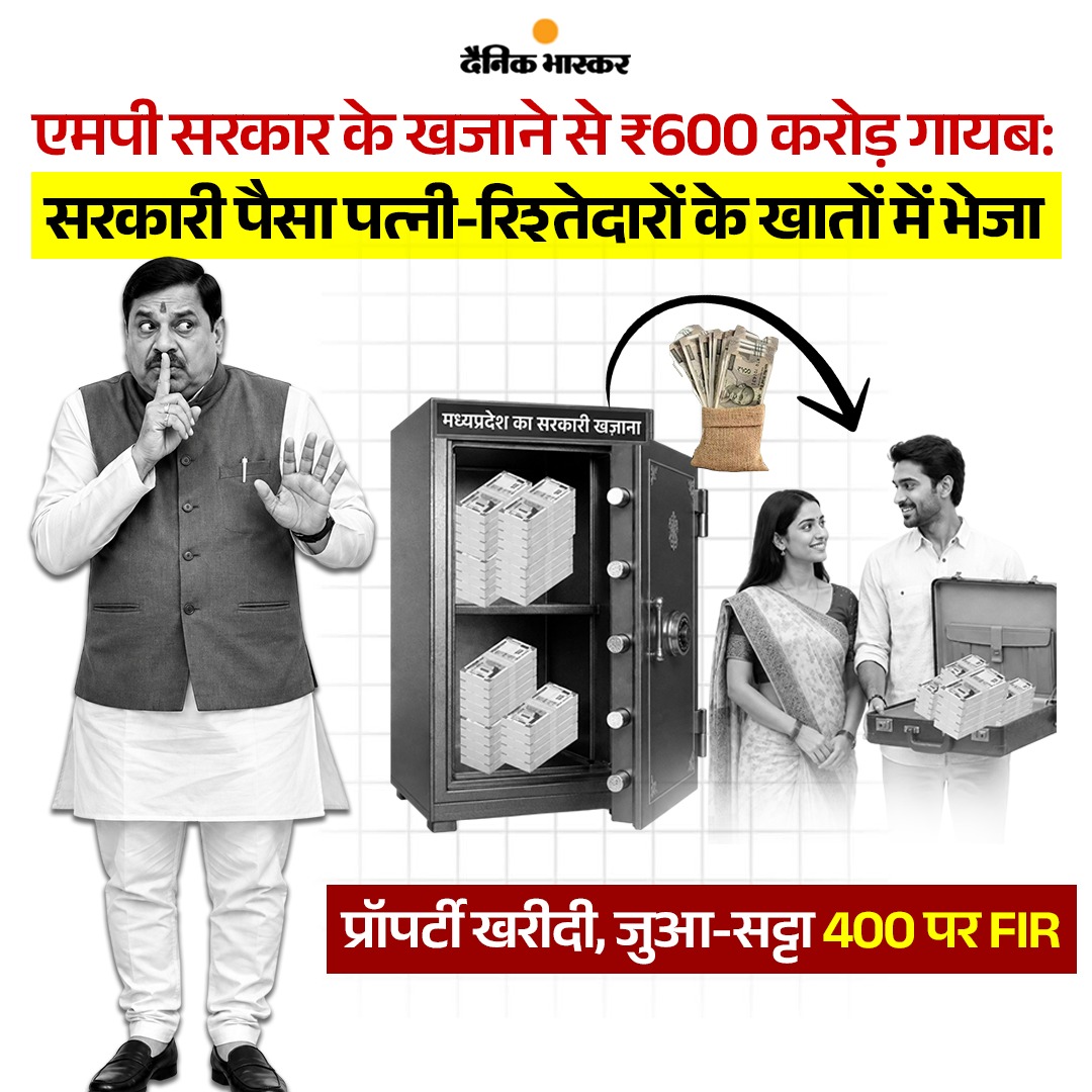 INCMP's tweet photo. जागो मोहन प्यारे!
खजाना लुट रहा है! https://t.co/OpS30K8LD1