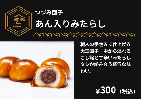BS_NOBROCK's tweet photo. 「物産展で販売する食品リストを知りたい」
というご要望をいただいたので一部ですが共有します！リプライにも入れておくので事前に何を買うか検討したい方は、お時間のある時にご覧ください！（小野）
#BSノブロック物産展 https://t.co/8w3xavT3FB