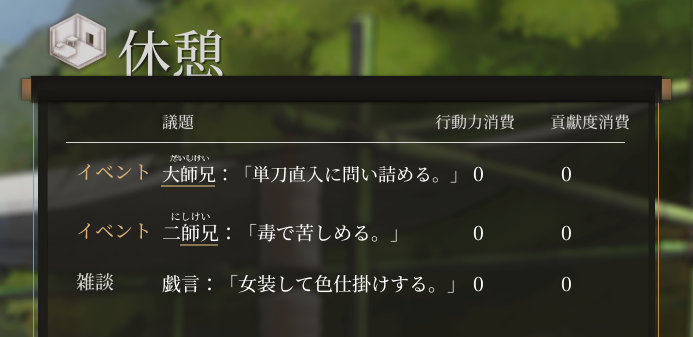 otsuton's tweet photo. 狂った雑談が生えてる
女装を見たいキャラといえば人によって意見が分かれるだろうけど、この流れで選ばざるを得ないズルすぎる選択肢が紛れており、変な性別不明のおばちゃんの立ち絵が用意されるかもと期待してしまった。 https://t.co/jqXU3Fhhko