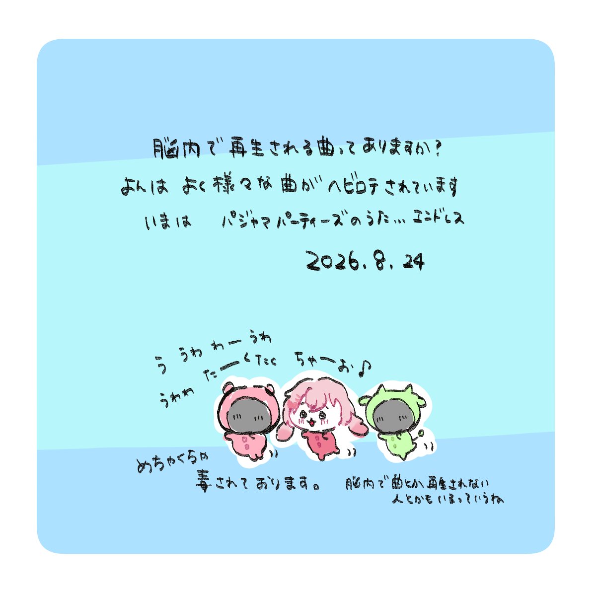 yonno_yon's tweet photo. 今日の日記🐰📒

たらちろ♬
#よんの日記帳 https://t.co/DtDzGUf7xf