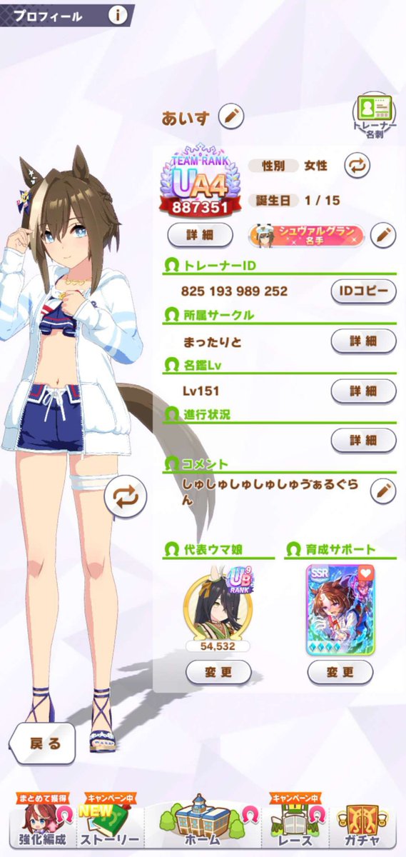 yk_lk1's tweet photo. 復帰勢です！
いろいろ教えてくれると嬉しいです😭

同担拒否ないです！
♡かRPで気になった方フォローします🙌🏻

#ウマ娘好きと繋がりたい
#ウマ娘好きな人と繋がりたい
#ウマ娘女子部 https://t.co/gN6aaLa1OP