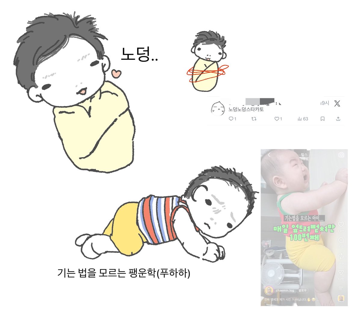 b3myan9el's tweet photo. 노덩얘기합시다 (문제시 삭제) https://t.co/uJ5o8Yp7nR